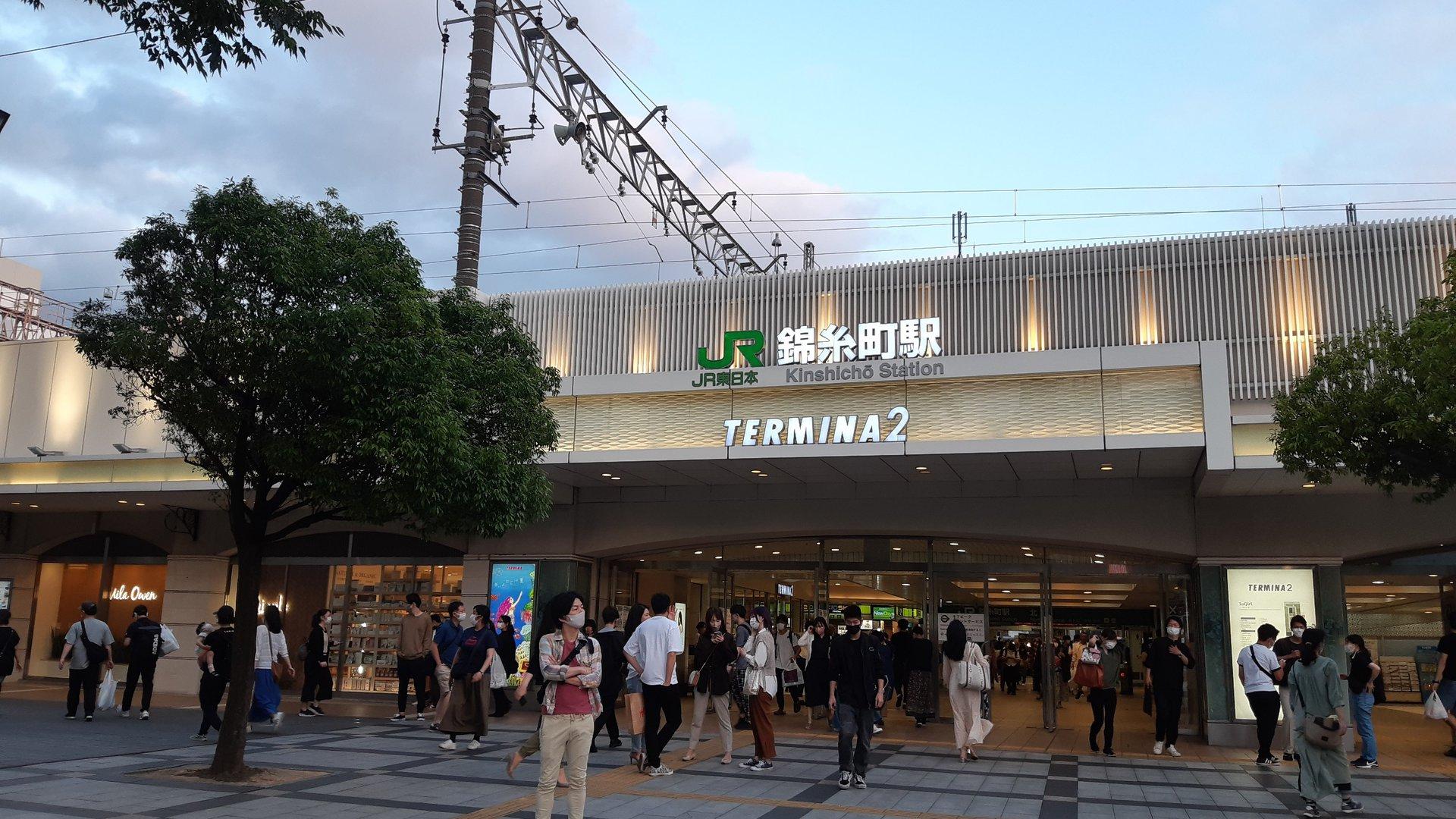 Kinshichō Station (錦糸町駅（きんしちょう）)