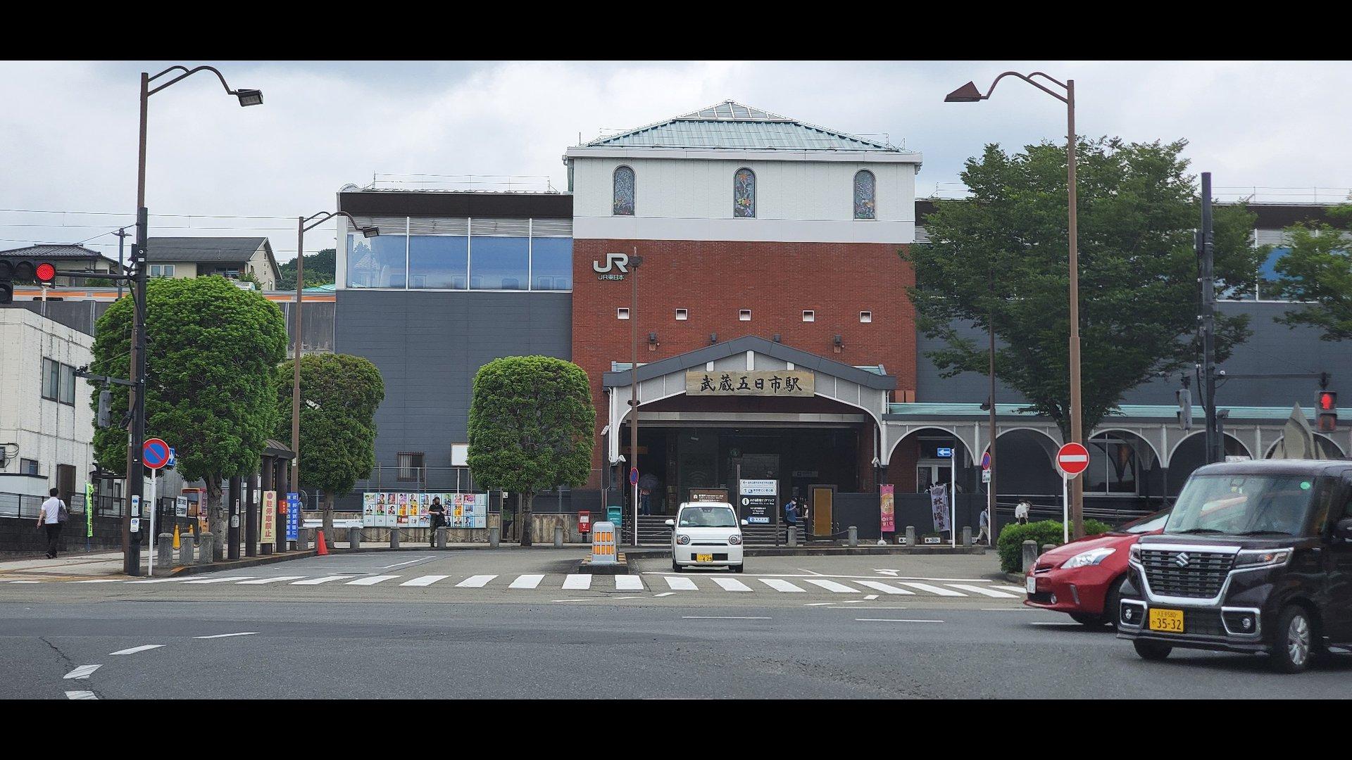 Musashi-Itsukaichi Station (武蔵五日市駅（むさしいつかいち）)