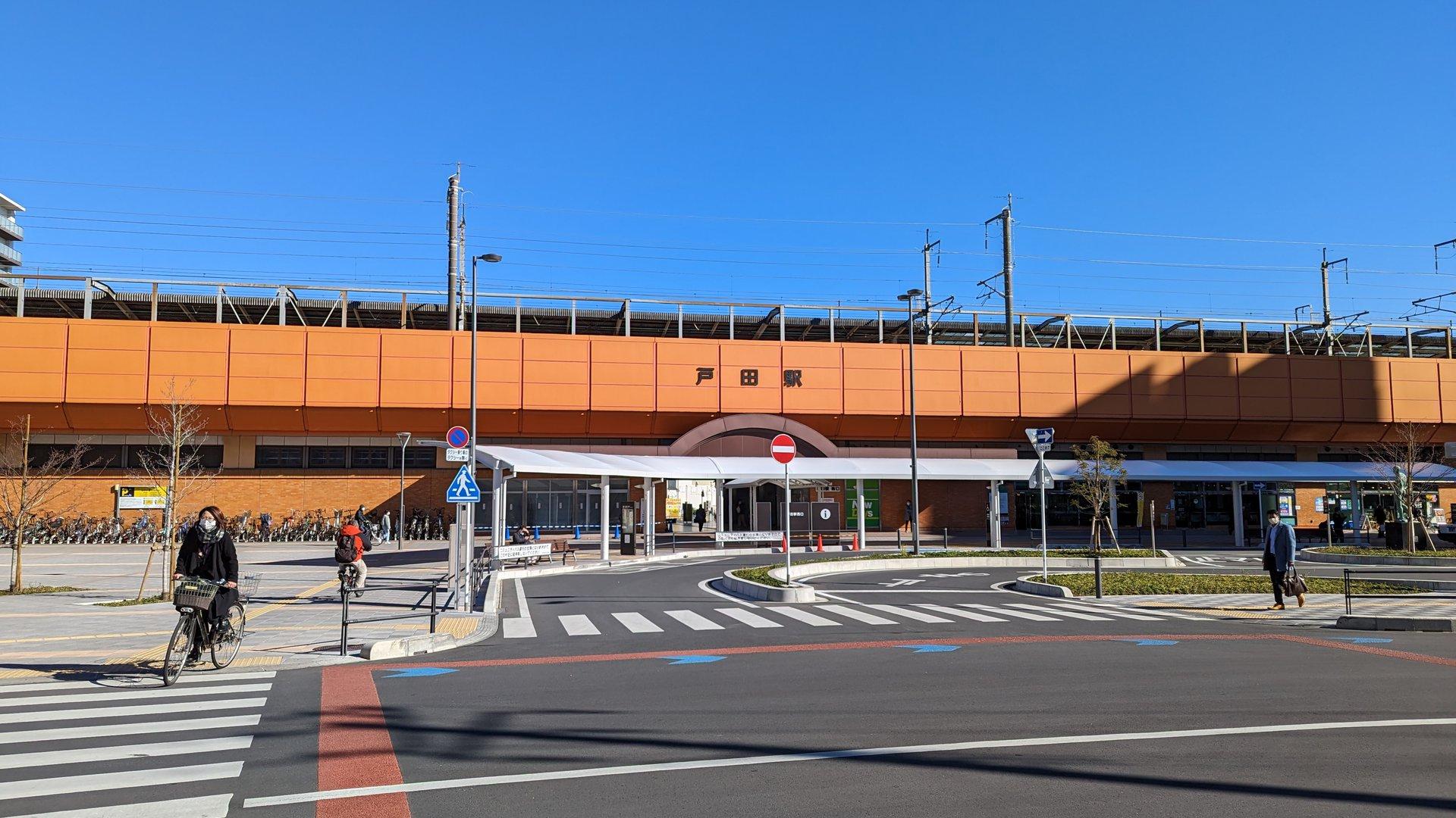 toda station