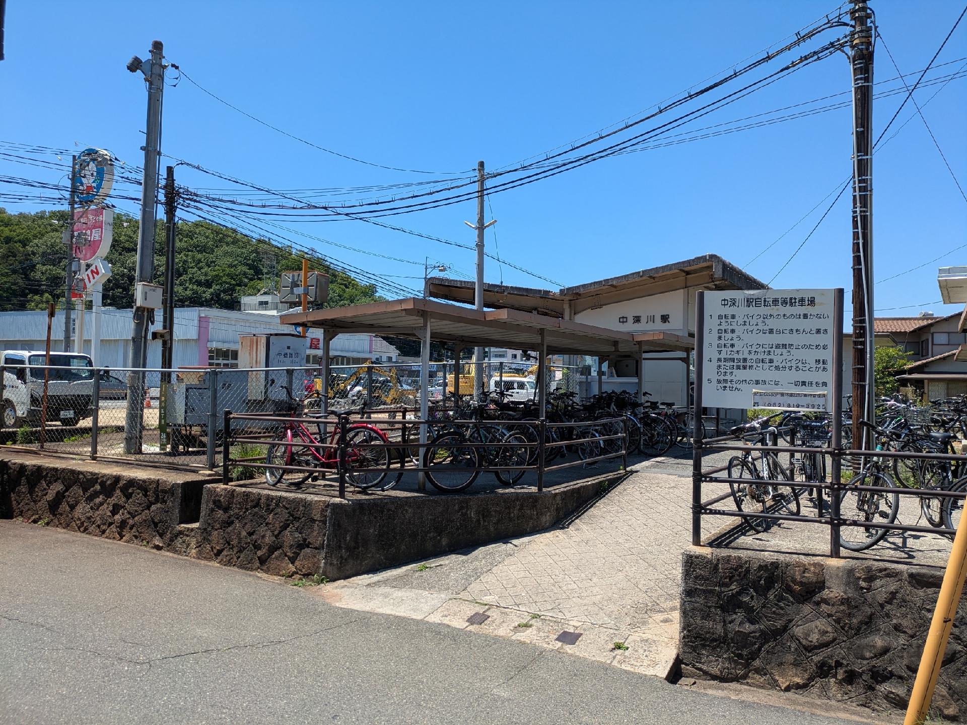 Nakafukawa Station (中深川駅（なかふかわ）)