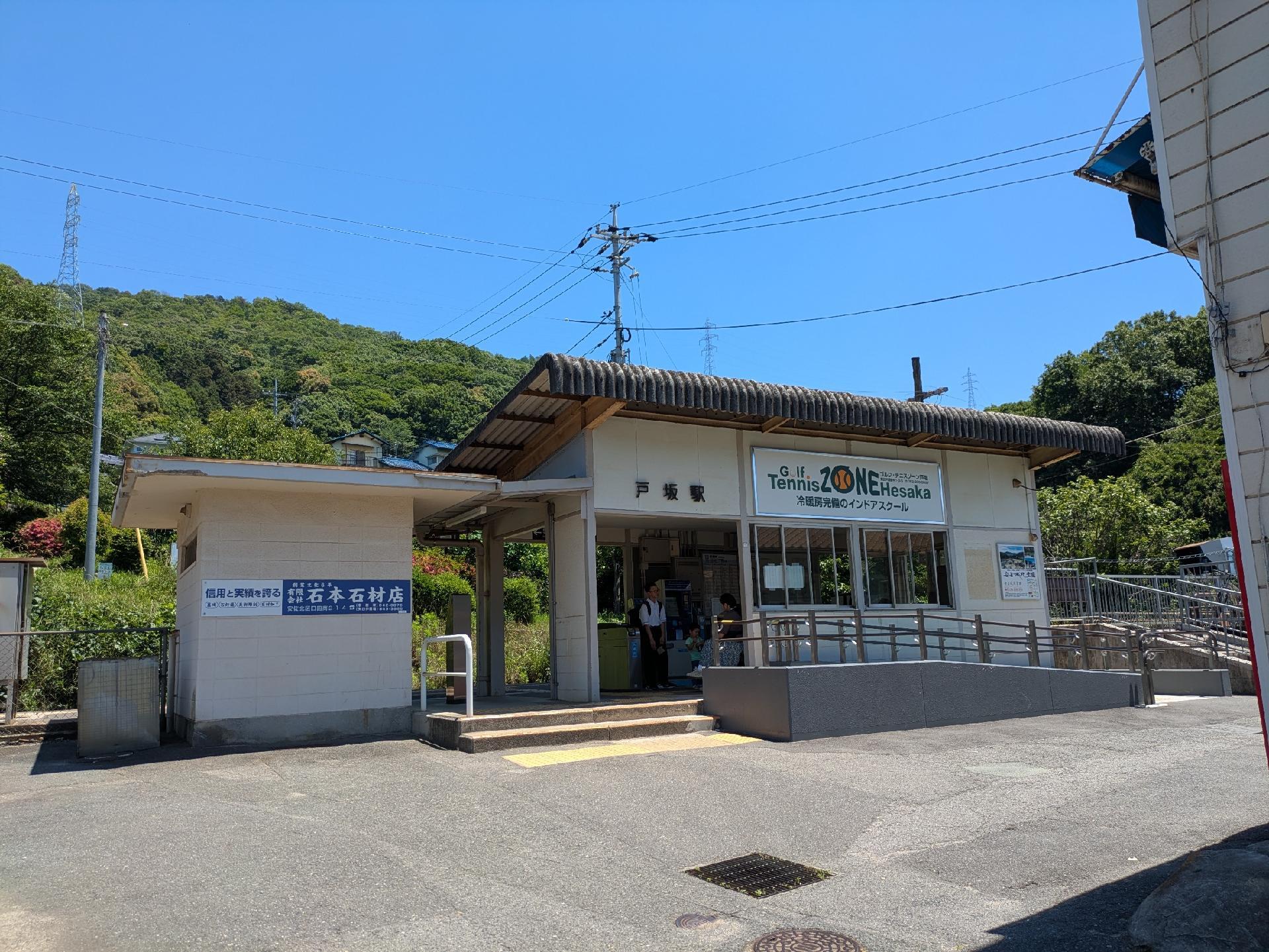 Hesaka Station (戸坂駅（へさか）)