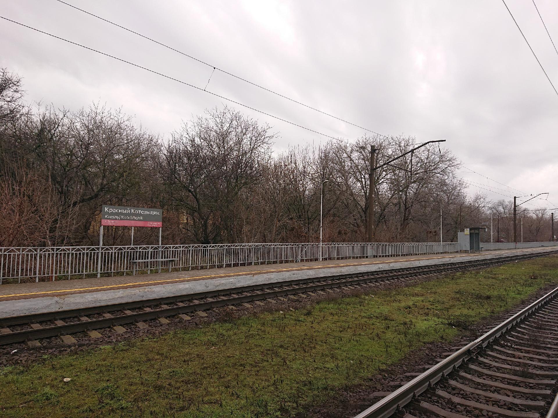 Krasnyj kotel'schik (Красный котельщик)