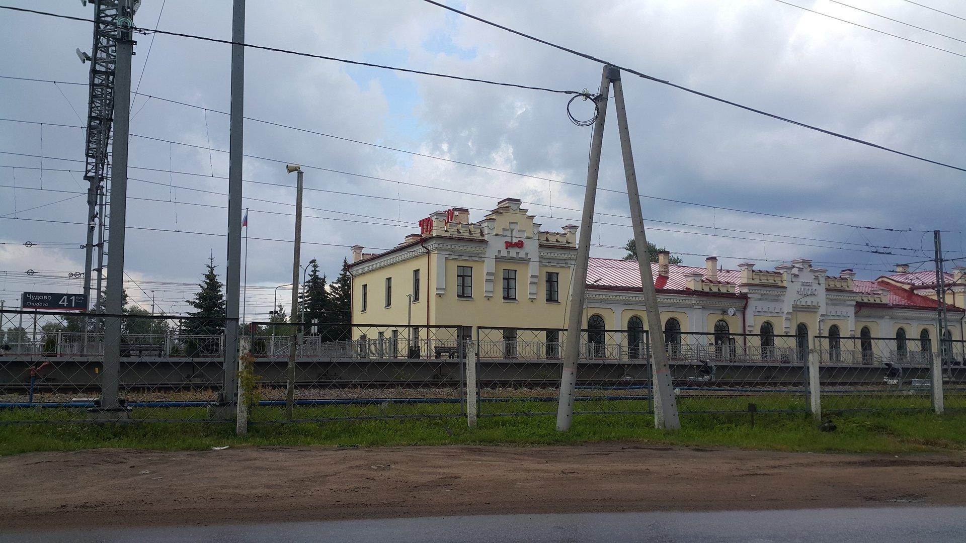 Chudovo Moskovskoye (Чудово-Московское)